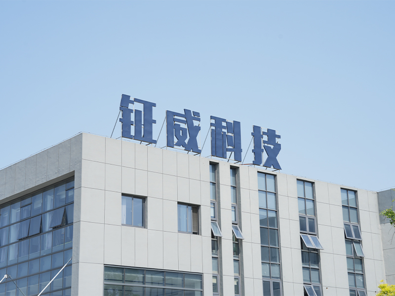 Logo-ul companiei Jiangsu Company