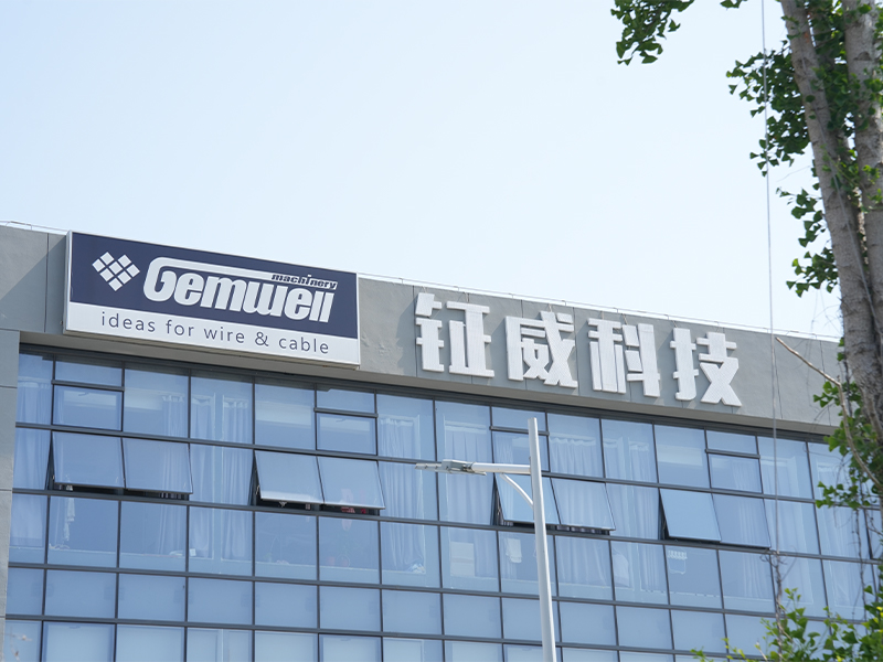 Logo-ul companiei Jiangsu Company