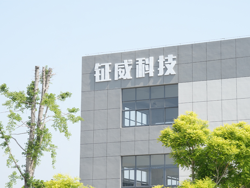 Vedere exterioară a companiei din Jiangsu