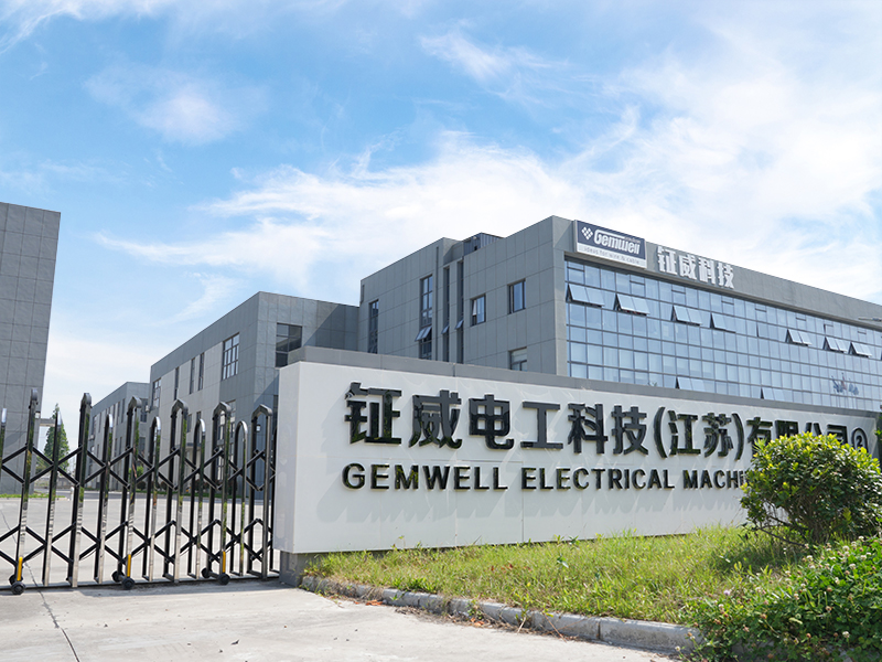 Vedere exterioară a companiei din Jiangsu