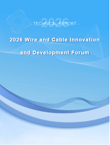 Forumul de inovare și dezvoltare pentru sârmă și cablu 2026